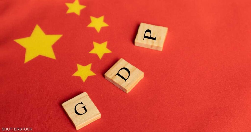 اقتصاد الصين ينمو بأبطأ وتيرة منذ 3 عقود باستثناء عام كورونا