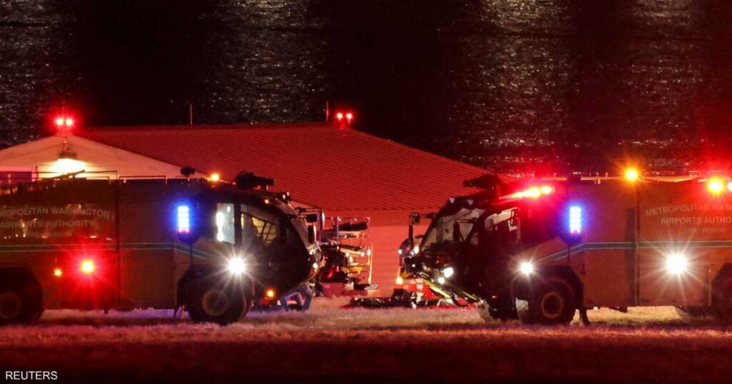 قبل يوم من الاصطدام المميت بواشنطن.. تقرير يورد تفاصيل مثيرة