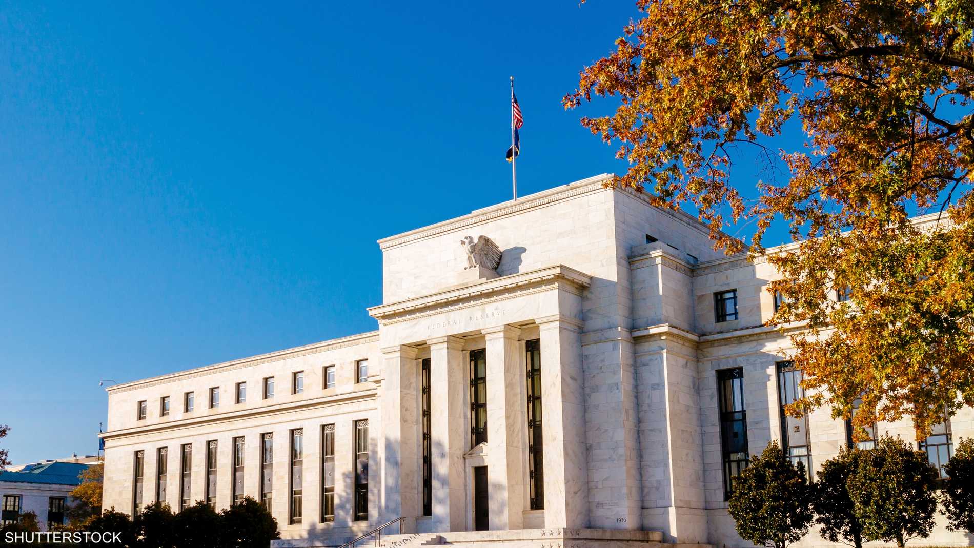 مخاوف تضخمية.. محضر الفيدرالي يحذر من تأثير سياسات ترامب