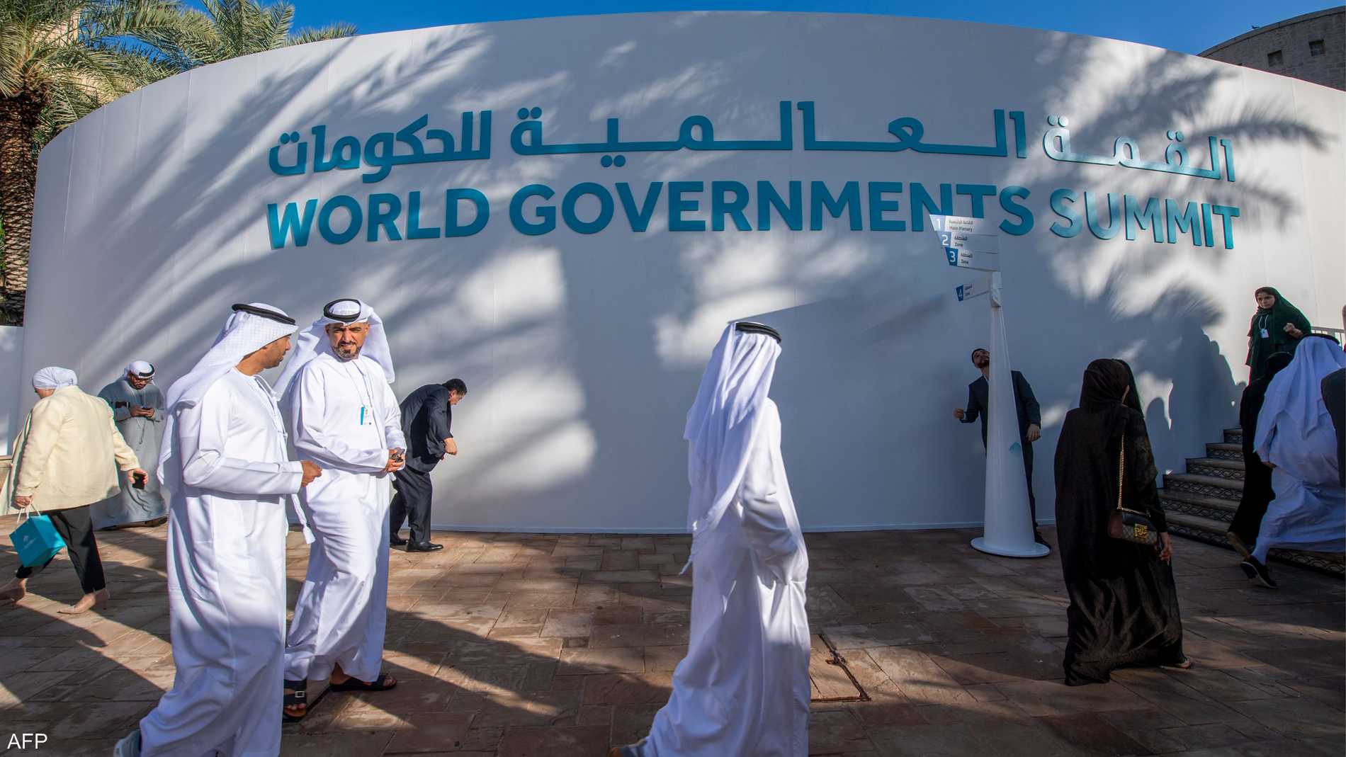 انطلاق المنتدى التاسع للمالية العامة في قمة الحكومات 2025