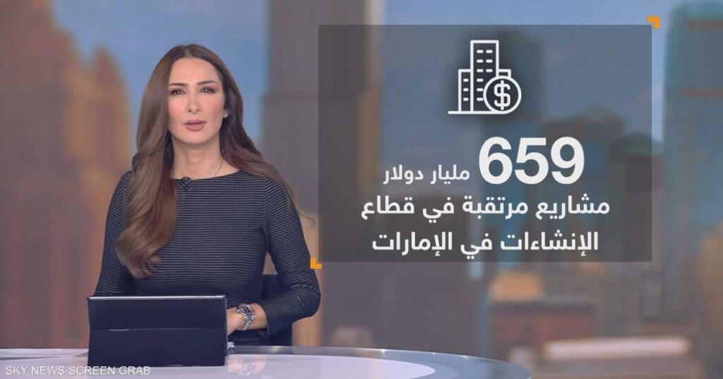 قطاع الإنشاءات في الإمارات.. قطاع بحجم دول