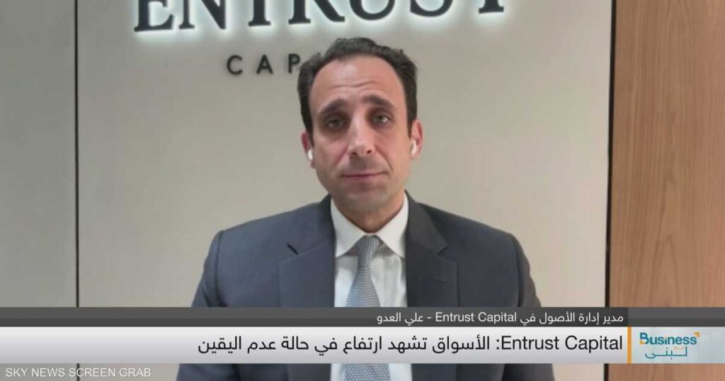 هل تعمدت إدارة ترامب إضعاف الاقتصاد الأميركي؟