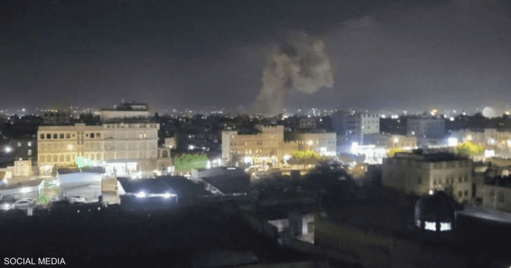 فيديو ي عرب90الضربات الأميركية على معاقل الحوثيين في اليمن