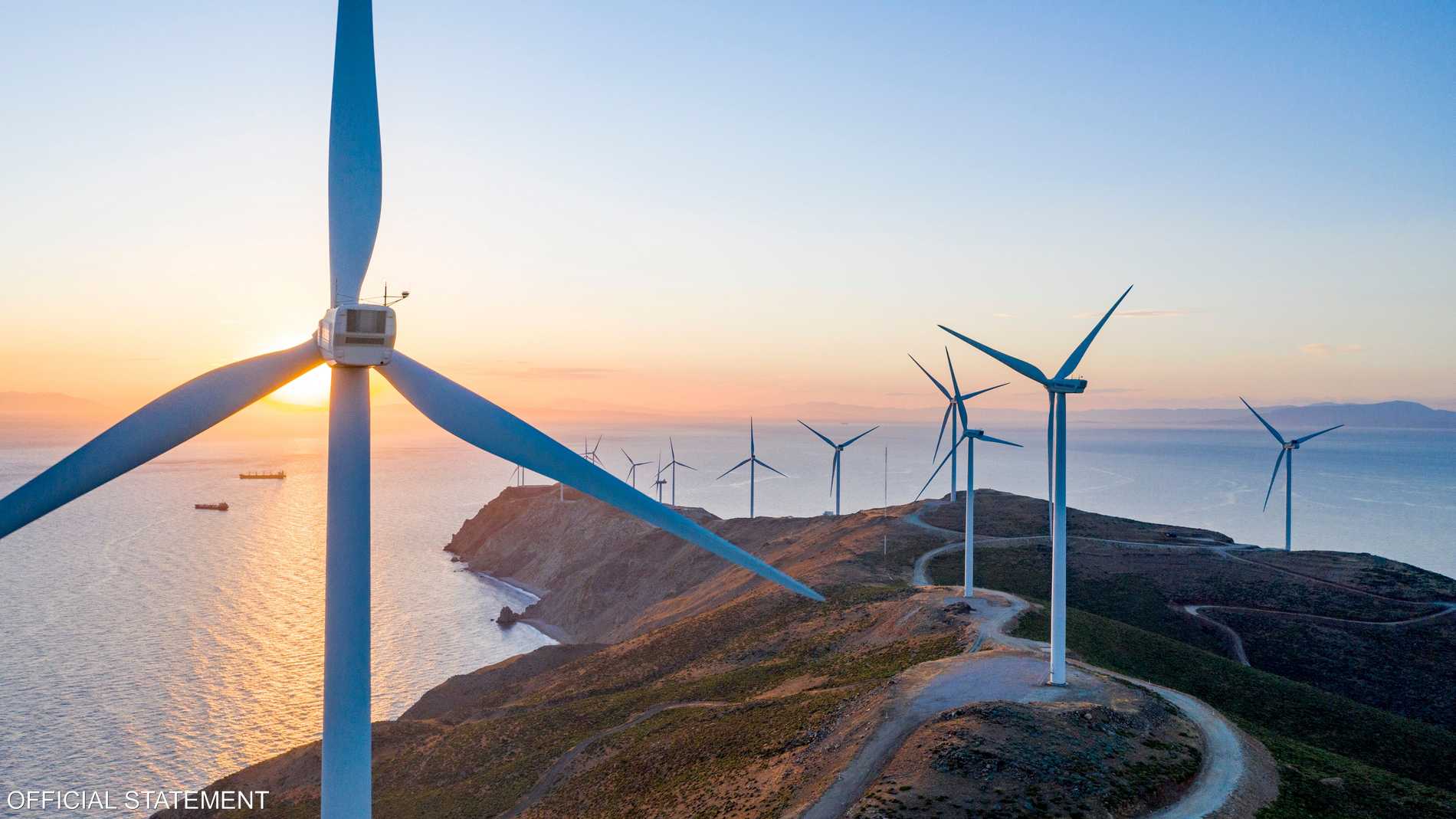 "مصدر" الإماراتية تستحوذ على 100% من أسهم شركة "تيرنا إنرجي"