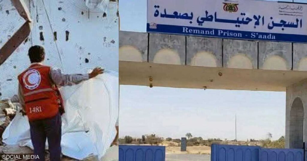 مقتل العشرات في قصف أميركي على مركز للاجئين شمال اليمن