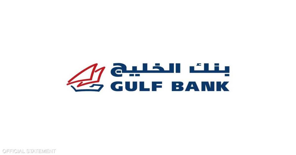 بنك الخليج يوافق على دراسة صفقة الاندماج مع بنك وربة