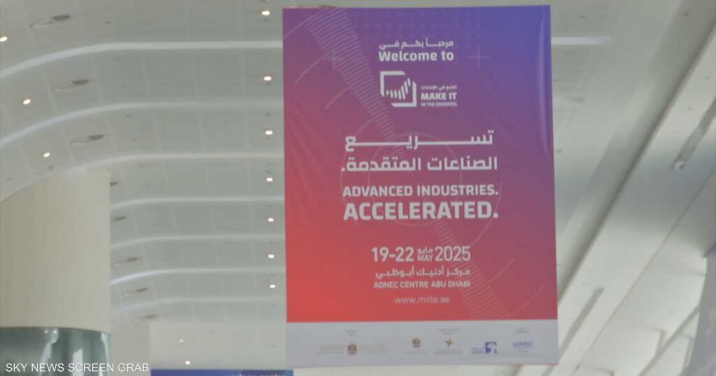 طفرة الـ AI في الإمارات تدعم تعزيز التصنيع المحلي والاستدامة