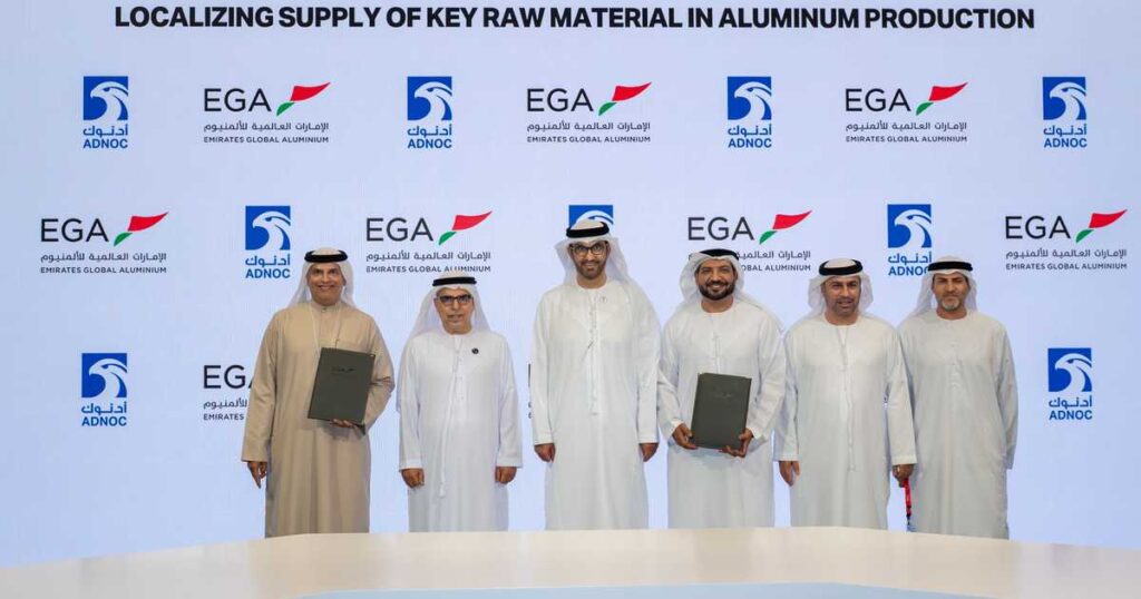أدنوك وEGA تدعمان توطين صناعة الألمنيوم بصفقة ضخمة