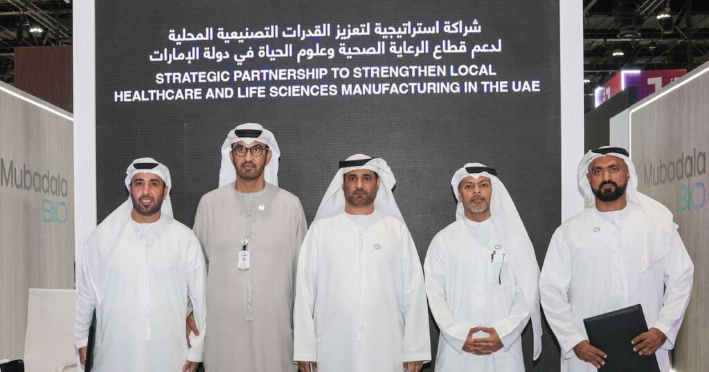 شراكة بين بروج ومبادلة بايو لتعزيز قطاع الأدوية في الإمارات