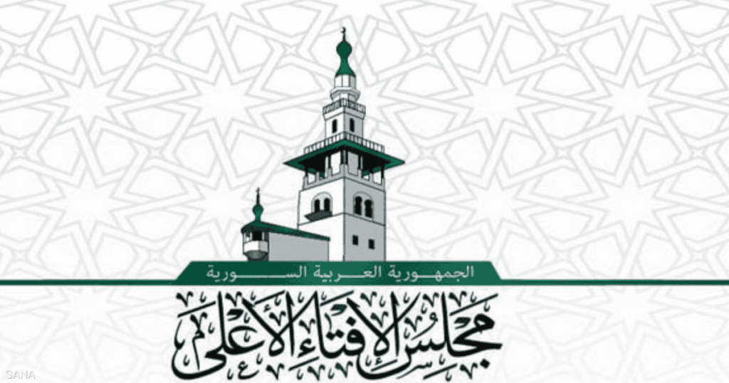 فتوى تلغي مفهوم الثأر في سوريا.. و"إشادة أميركية"