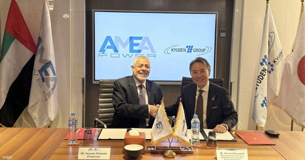 "أيميا باور" و"كيودون" يتعاونان لتطوير مشاريع طاقة متجددة