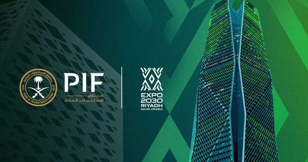 "PIF" يطلق شركة جديدة لتنفيذ معرض "إكسبو 2030 الرياض"
