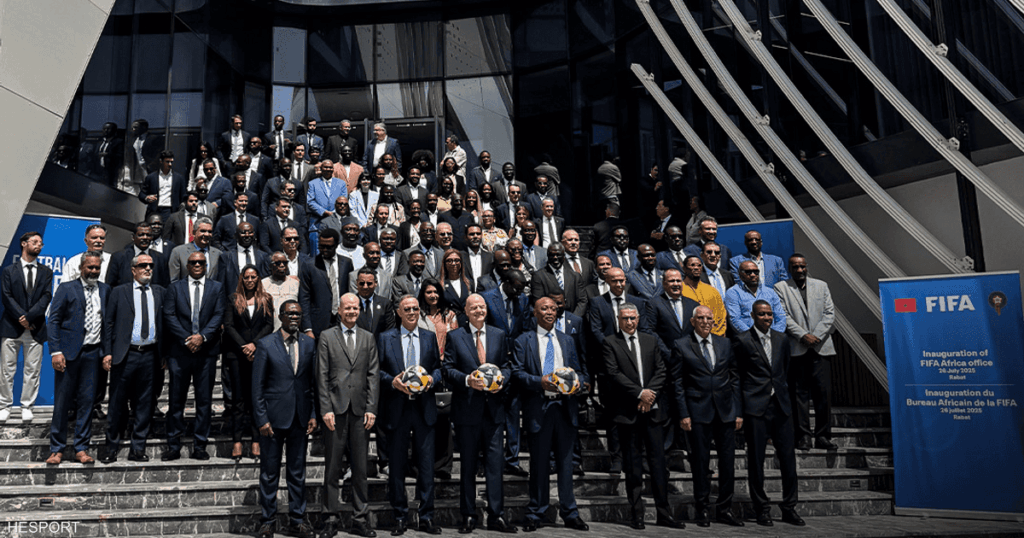 المغرب يحتضن أول مقر إقليمي للفيفا في إفريقيا