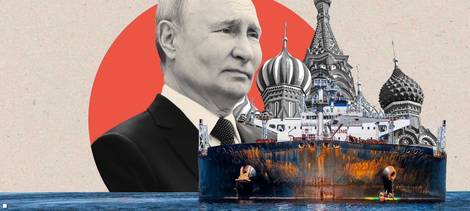 أسطول الظل الروسي