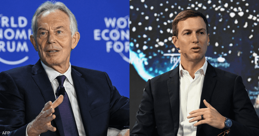 تقارير تكشف تفاصيل محادثات ترامب وبلير وكوشنر بشأن غزة