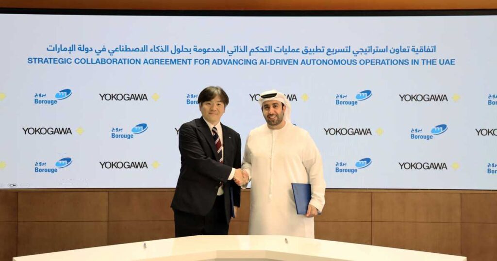 "بروج" و"يوكوجاوا" تتعاونان لإدخال الـ AI إلى غرف التحكم