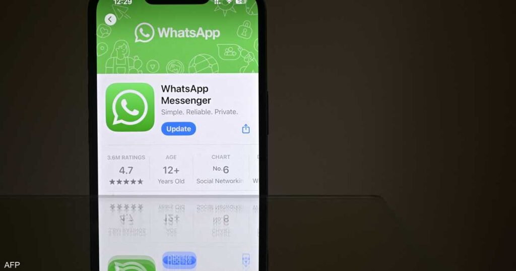 واتساب يطلق ميزة لتعديل الرسائل بالذكاء الاصطناعي