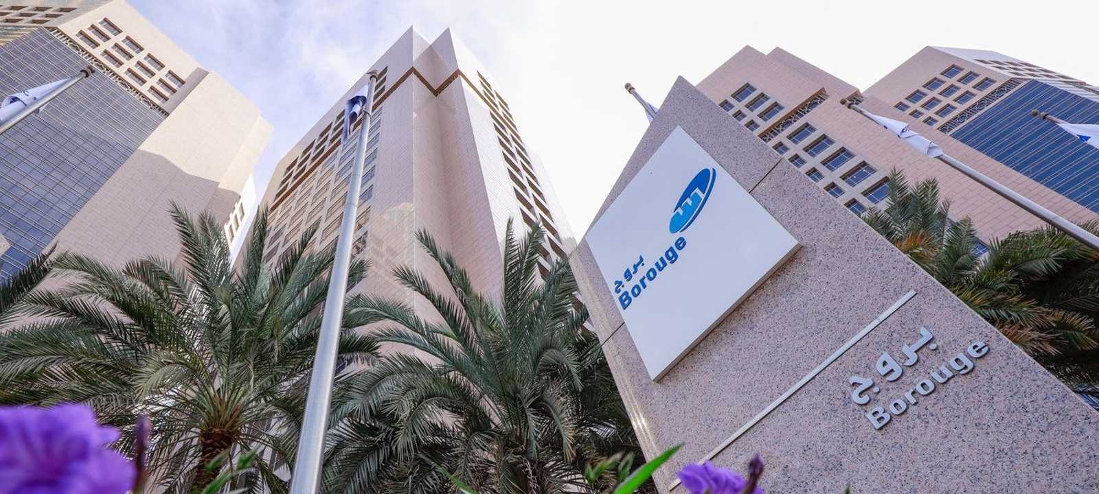 مساهمو بروج يقرّون توزيعات أرباح نصف سنوية بـ660 مليون دولار