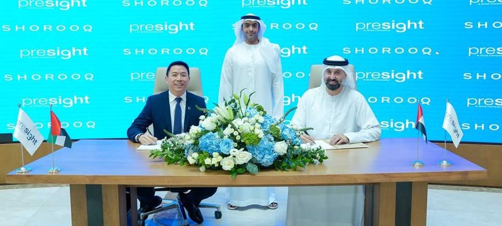 شروق وبريسايت تمهّدان الطريق لشركات الذكاء الاصطناعي