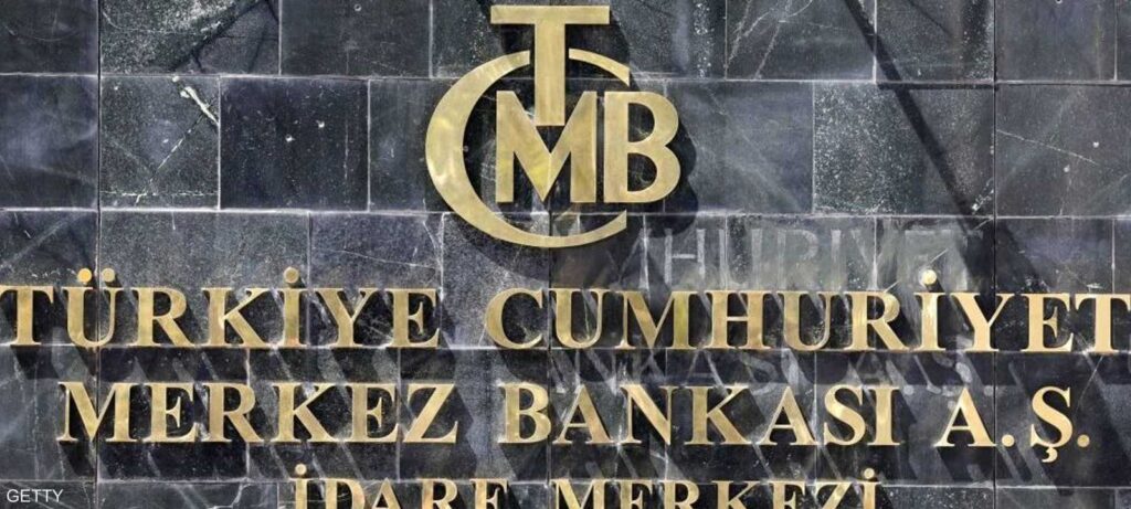 البنك المركزي التركي يخفض الفائدة إلى 40.5%