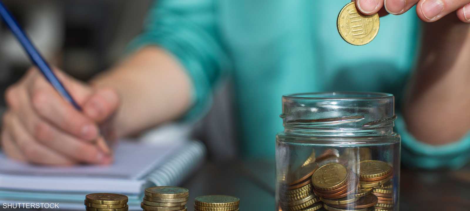 لماذا يراهن الشباب على المخاطرة بدلاً من الادخار؟