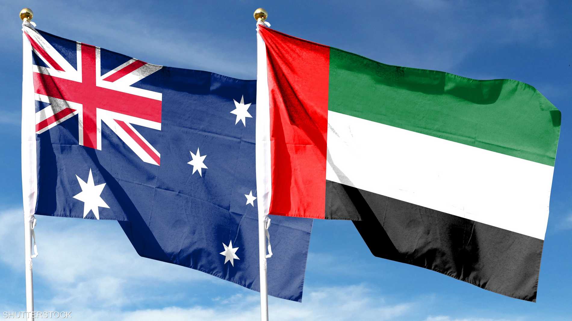 اتفاقية الشراكة بين الإمارات وأستراليا تدخل حيز التنفيذ