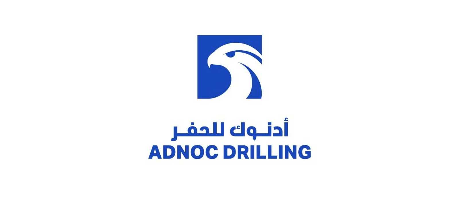 "أدنوك للحفر" تعزز التزاماتها تجاه المساهمين بعوائد مجزية