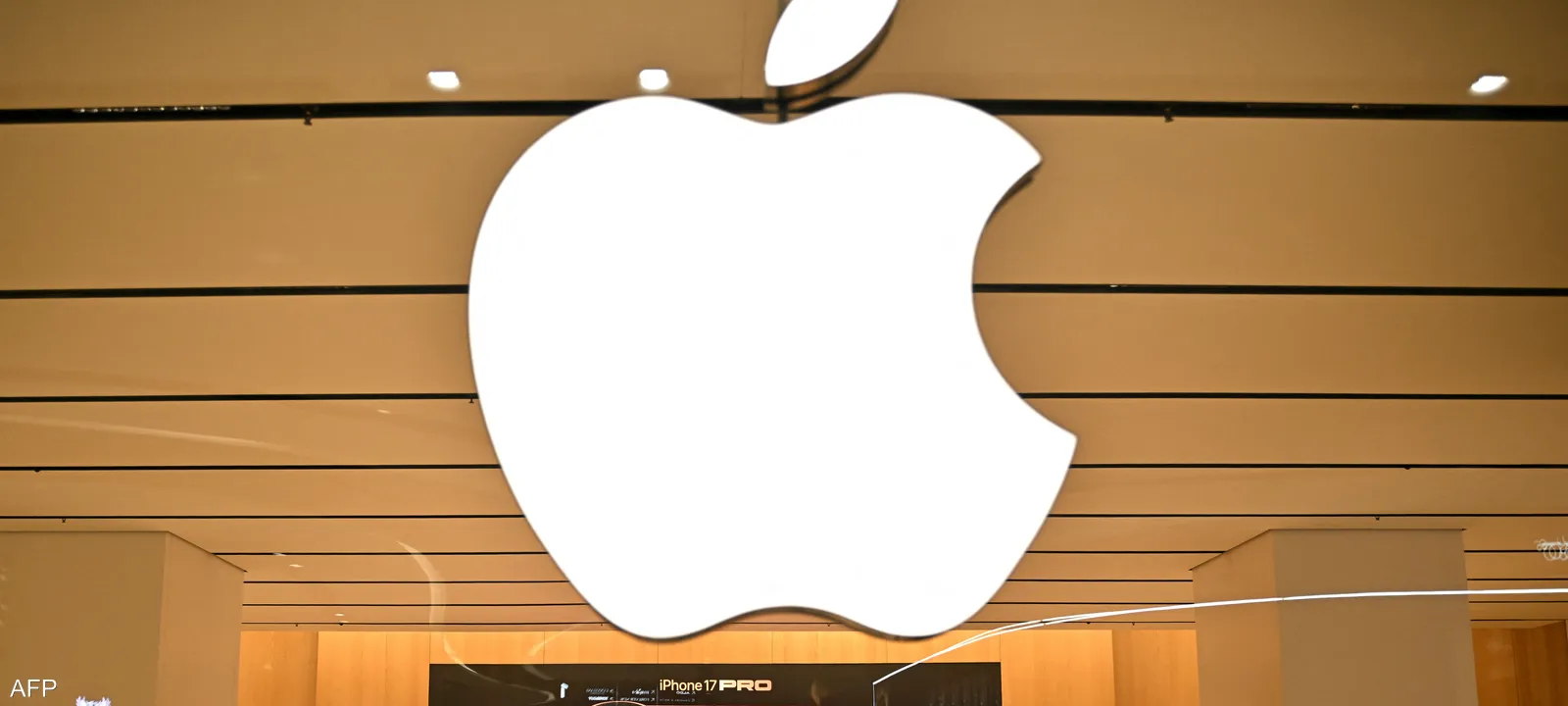 بـ 416 مليار دولار.. آبل تسجل أعلى إيرادات سنوية في تاريخها