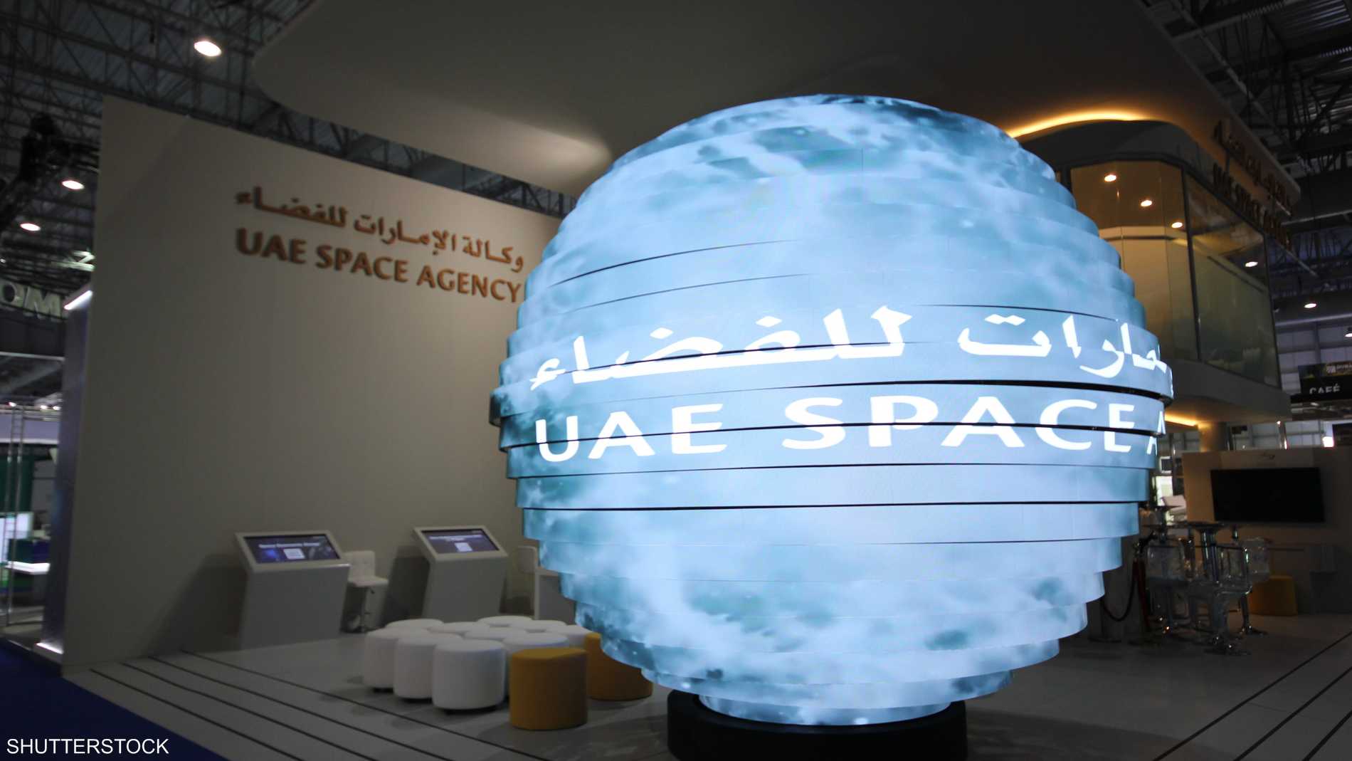 الإمارات تستثمر 12 مليار دولار في قطاع الفضاء