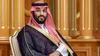 محمد بن سلمان يعلن إطلاق مشروع "بوابة الملك سلمان" في مكة محمد بن سلمان يعلن إطلاق مشروع "بوابة الملك سلمان" في مكة
