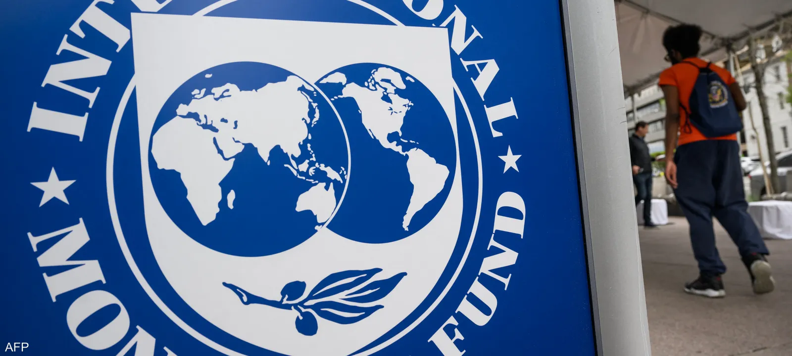 صندوق النقد الدولي يرفع توقعاته لنمو اقتصادات دول الخليج