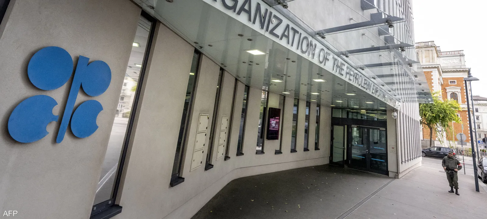 أوبك تبقي على توقعاتها لنمو الطلب العالمي للنفط