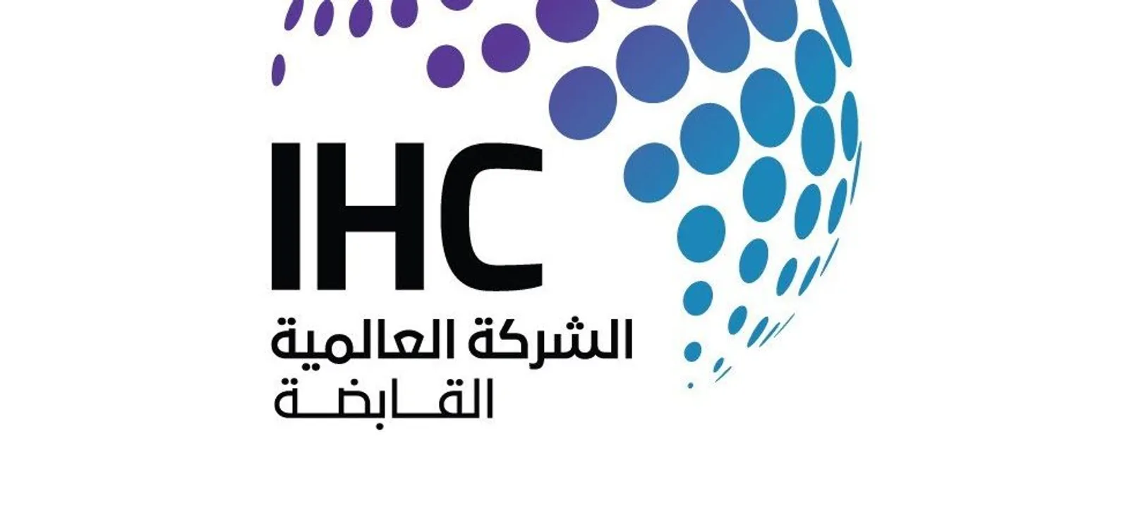 العالمية القابضة: لا نعتزم بيع حصتنا في الدار العقارية