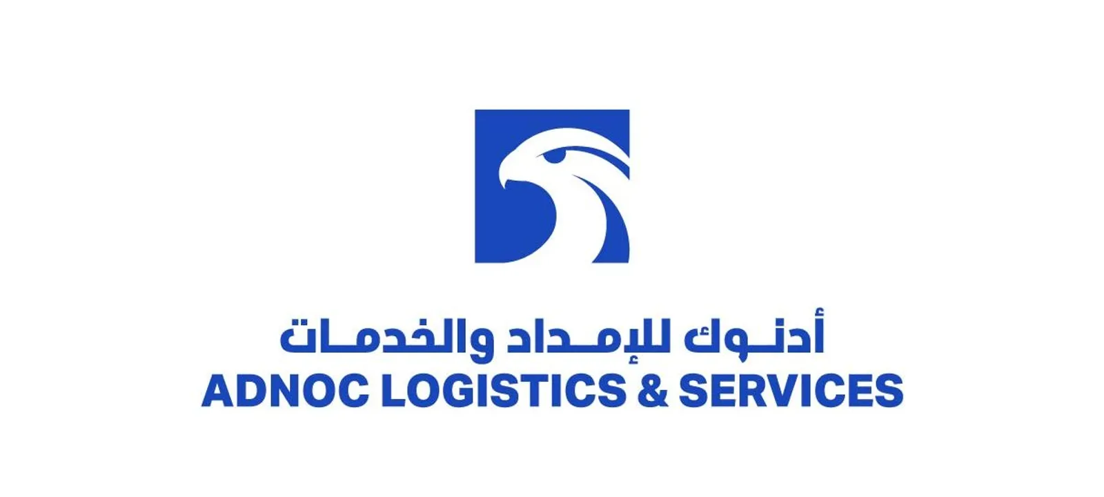 13.6 مليار درهم إيرادات "أدنوك للإمداد والخدمات" في 9 أشهر