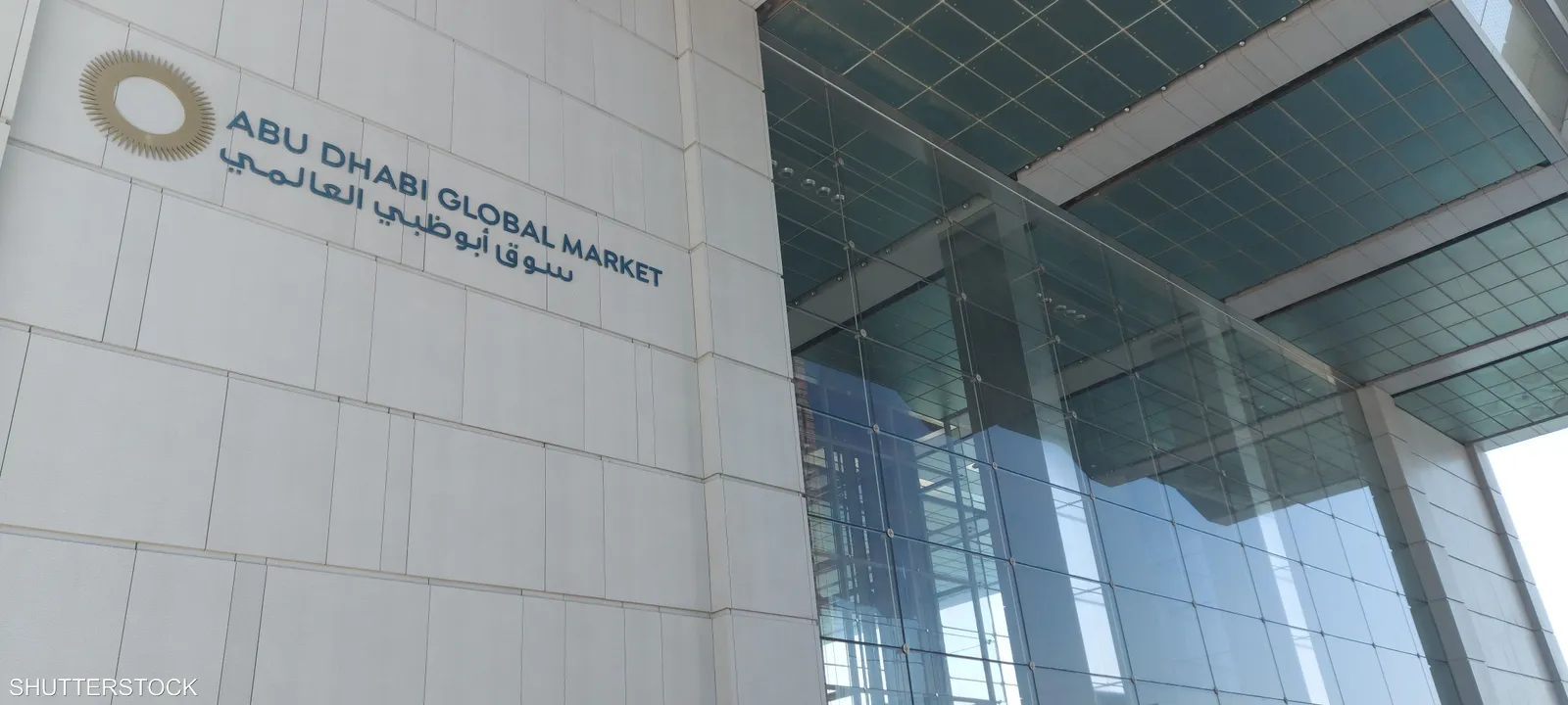 أسبوع أبوظبي المالي 2025 يجذب قادة يديرون نصف اقتصاد العالم