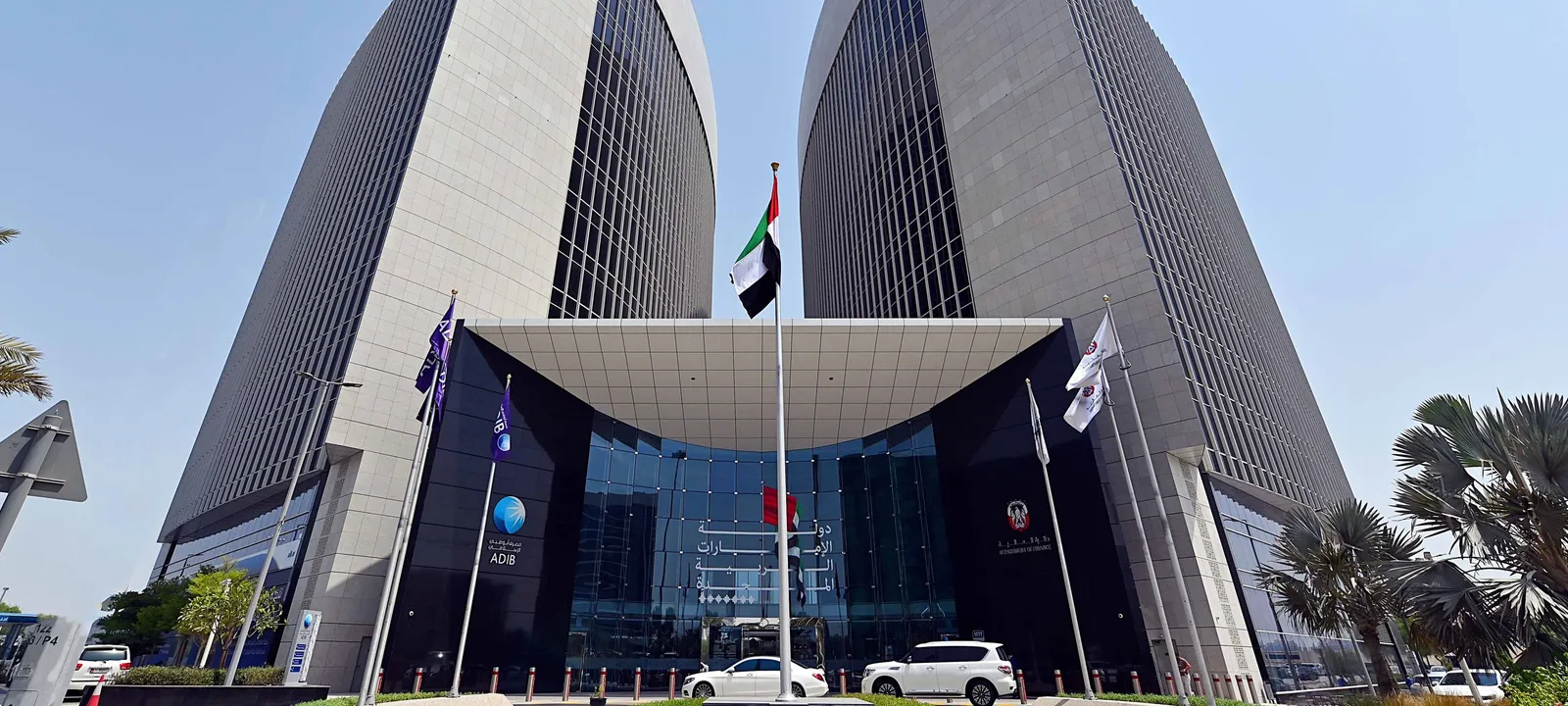 1.9 مليار دولار أرباح أبوظبي الإسلامي في 2025