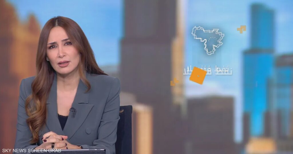 نفط فنزويلا.. ثروة ضخمة تسعى أميركا للوصول إليها