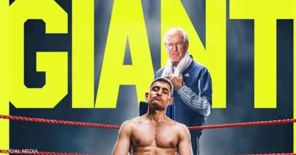 "العملاق".. سيرة نسيم حميد الذاتية من بطولة نجم مصري