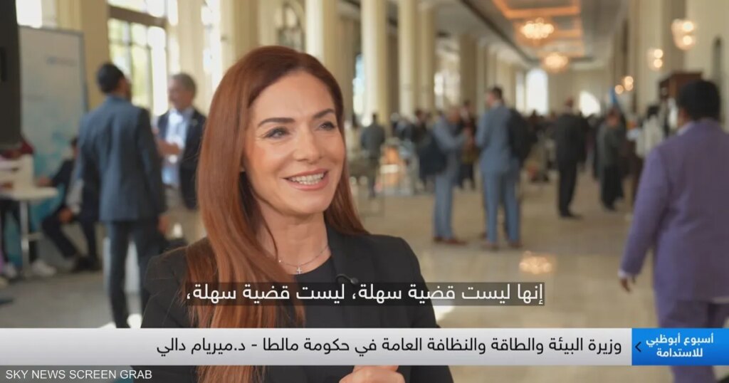 وزيرة في حكومة مالطا: سنقلل الانبعاثات بنسبة 70% بحلول 2030