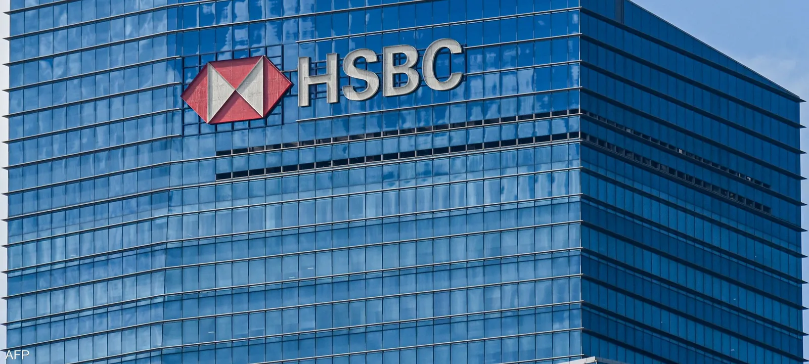 بنك HSBC يدشن كيانا لإدارة الأصول في الإمارات