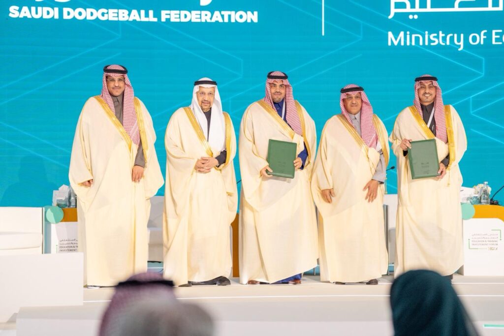 تعاون جديد بين اتحاد المناورة ووزارة التعليم على هامش منتدى الاستثمار