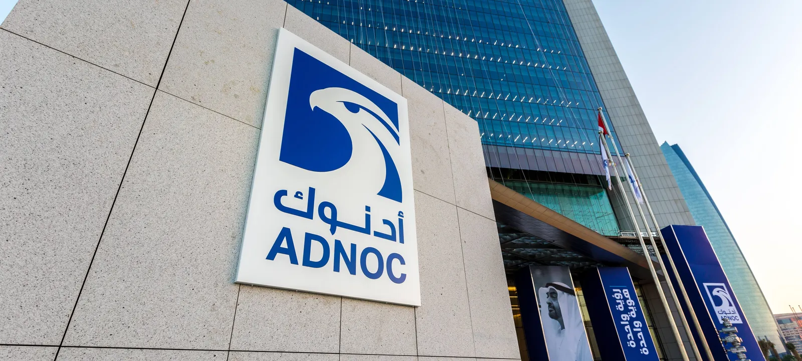 مجموعة "أدنوك" تجري تحديثا بشأن عملياتها